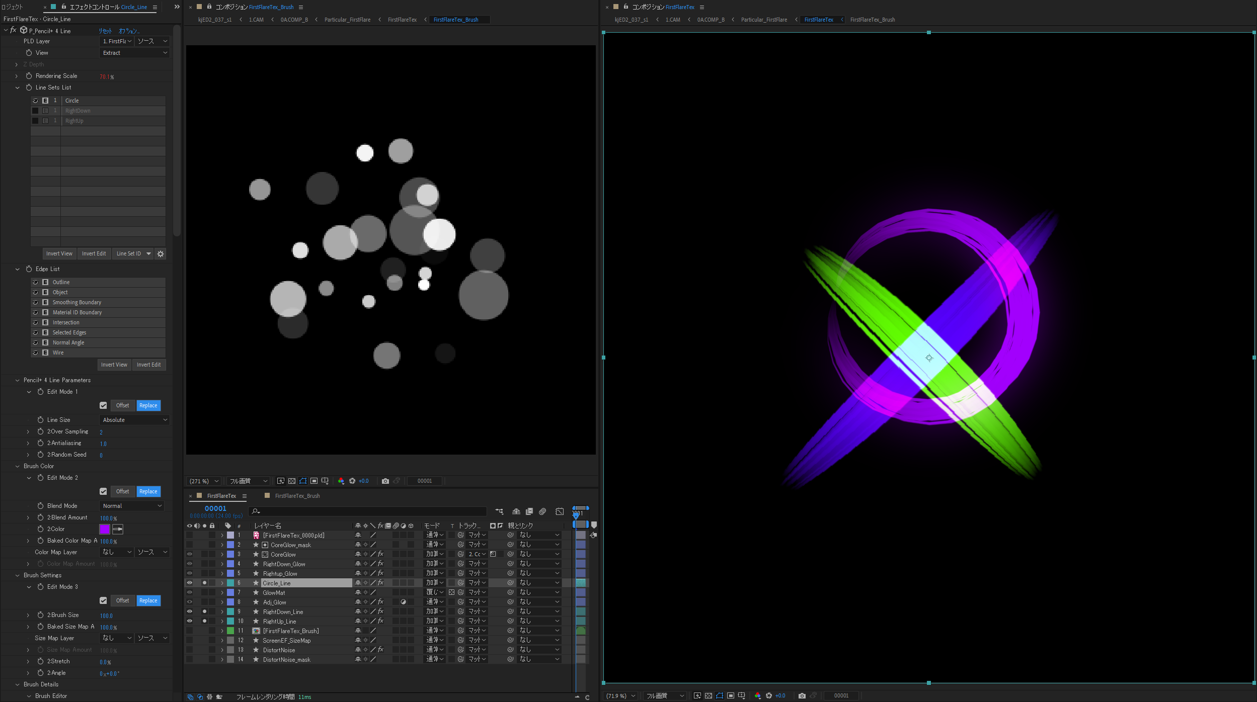 03_ExtraSample_B1_FirstFlare_Layer_00003