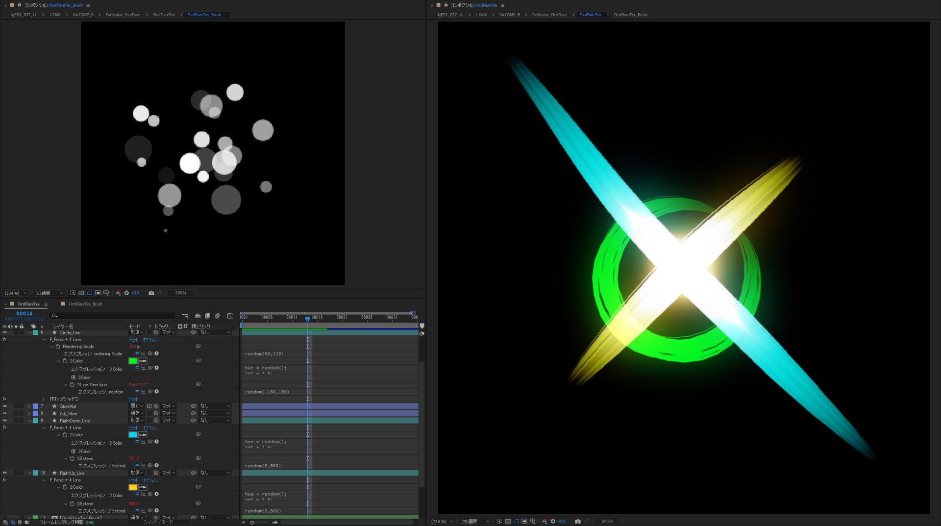 03_ExtraSample_B2_FirstFlare_Tex_00014